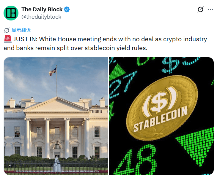 White House meeting ends with no deal as crypto industry and banks remain split over stablecoin yield rules.